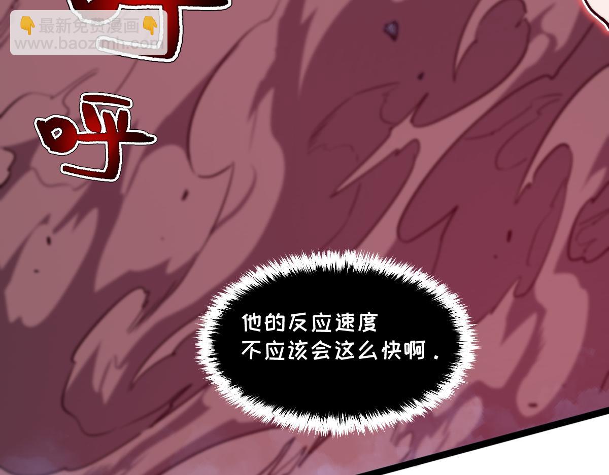 🍘我的系统很正经 64-主人~我加的力量最多哟~ 第21页