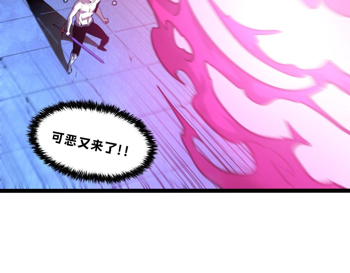 🍘我的系统很正经 64-主人~我加的力量最多哟~ 第3页