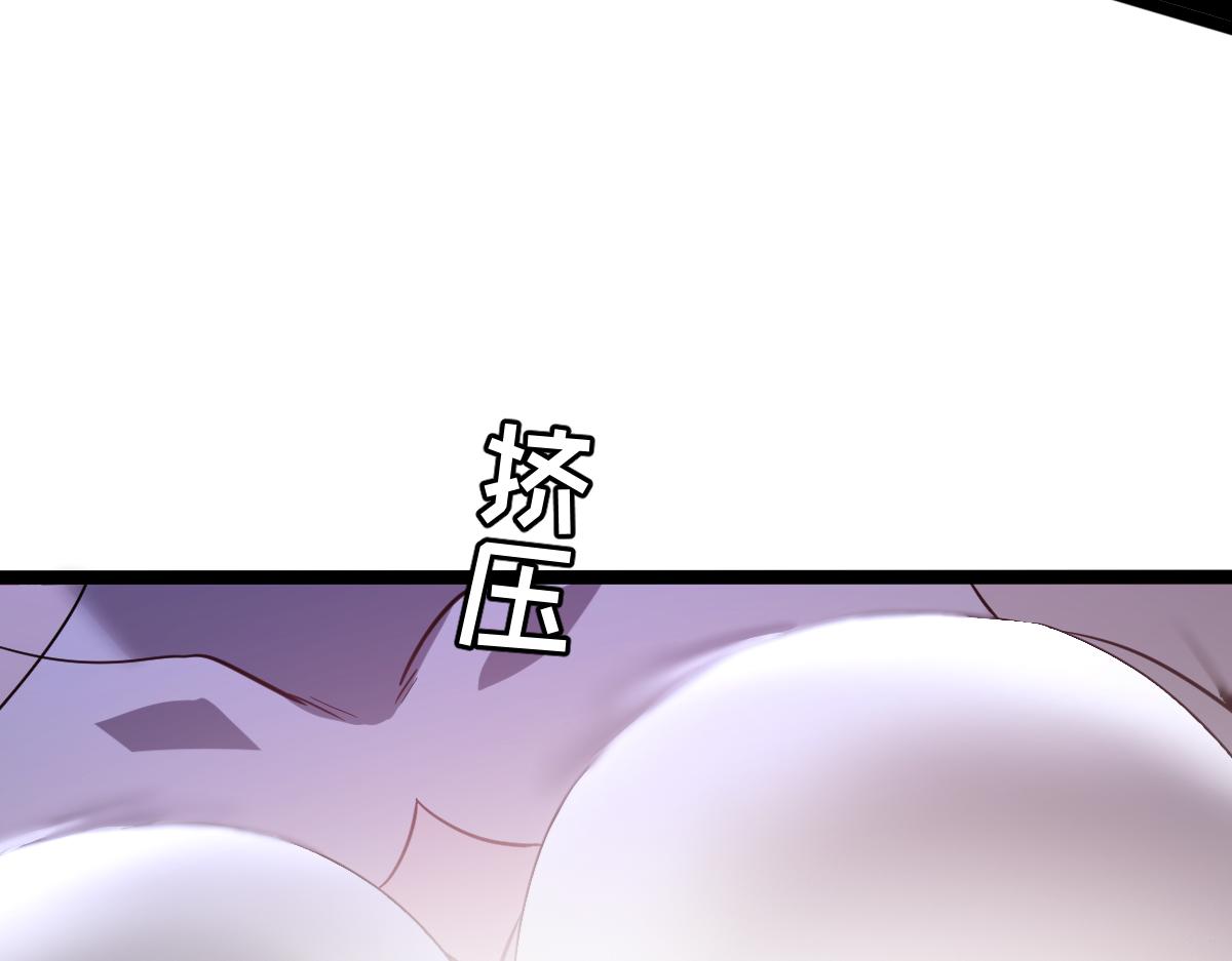 🍘我的系统很正经 64-主人~我加的力量最多哟~ 第7页