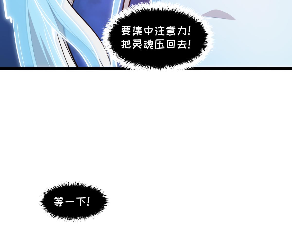 🍘我的系统很正经 65-她们是“自愿”的 第18页