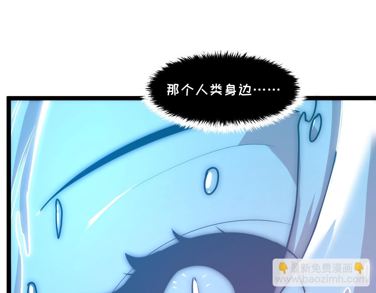 🍘我的系统很正经 65-她们是“自愿”的 第19页