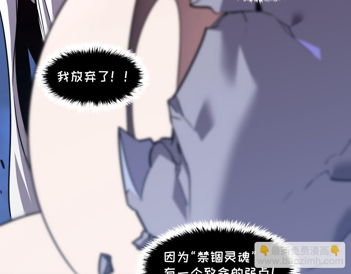 🍘我的系统很正经 65-她们是“自愿”的 第29页