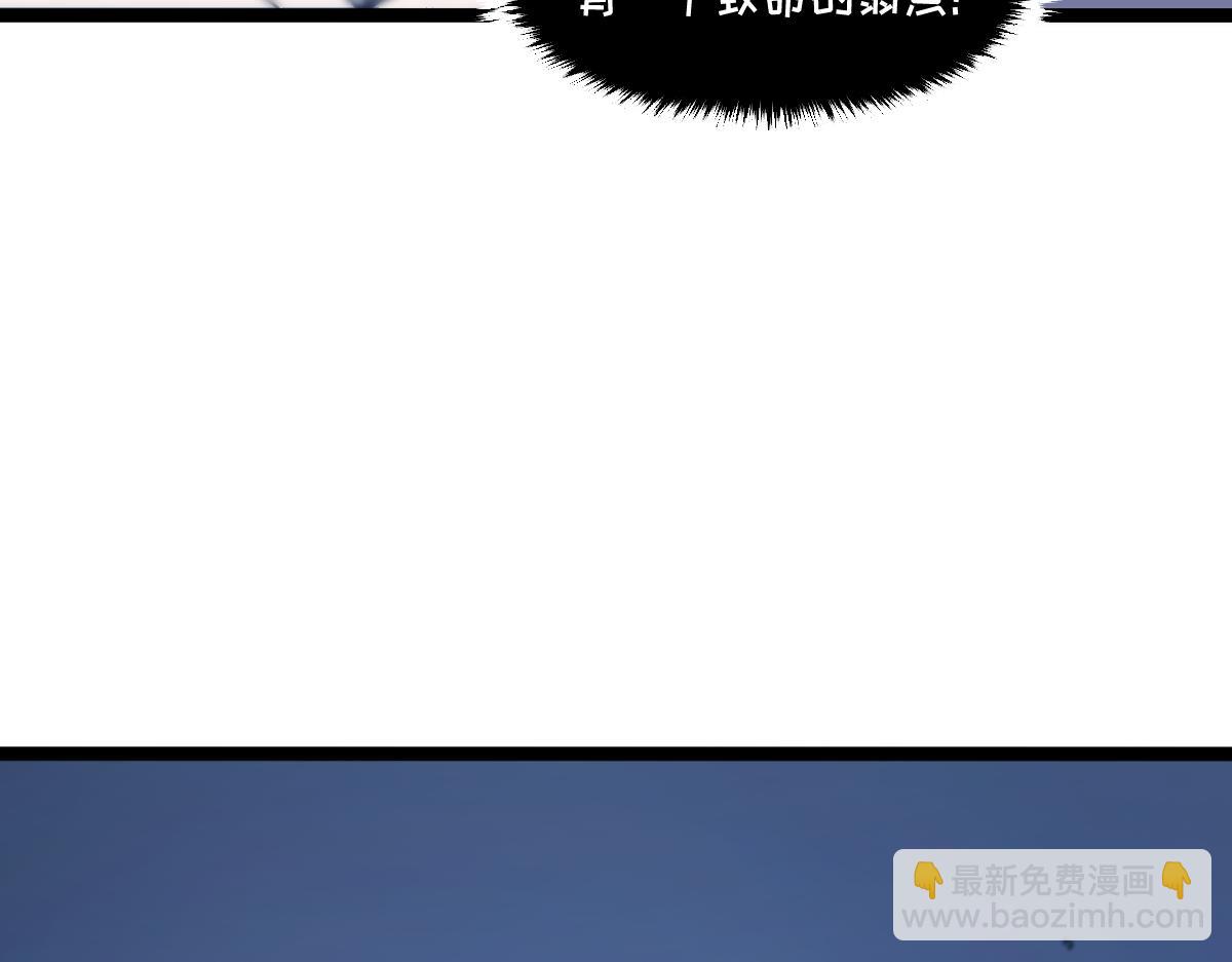 🍘我的系统很正经 65-她们是“自愿”的 第30页