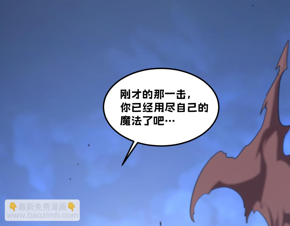 🍘我的系统很正经 65-她们是“自愿”的 第31页