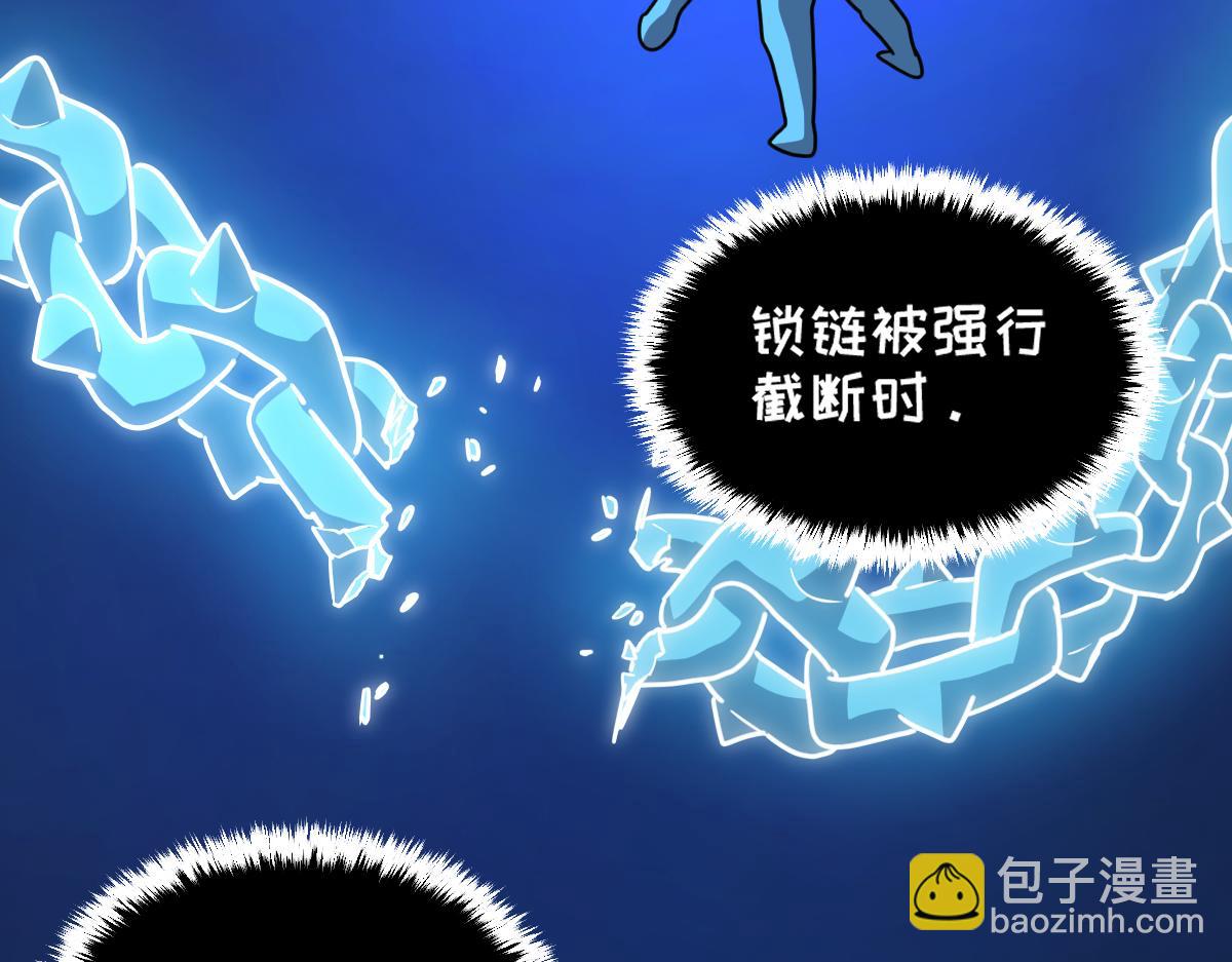 🍘我的系统很正经 65-她们是“自愿”的 第39页