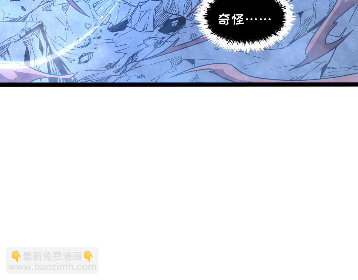 🍘我的系统很正经 65-她们是“自愿”的 第4页