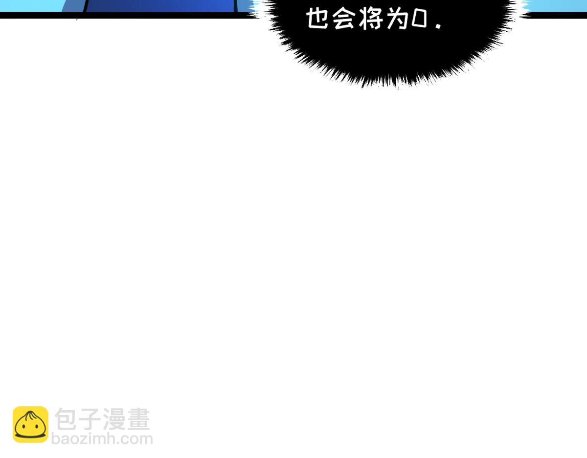 🍘我的系统很正经 65-她们是“自愿”的 第42页
