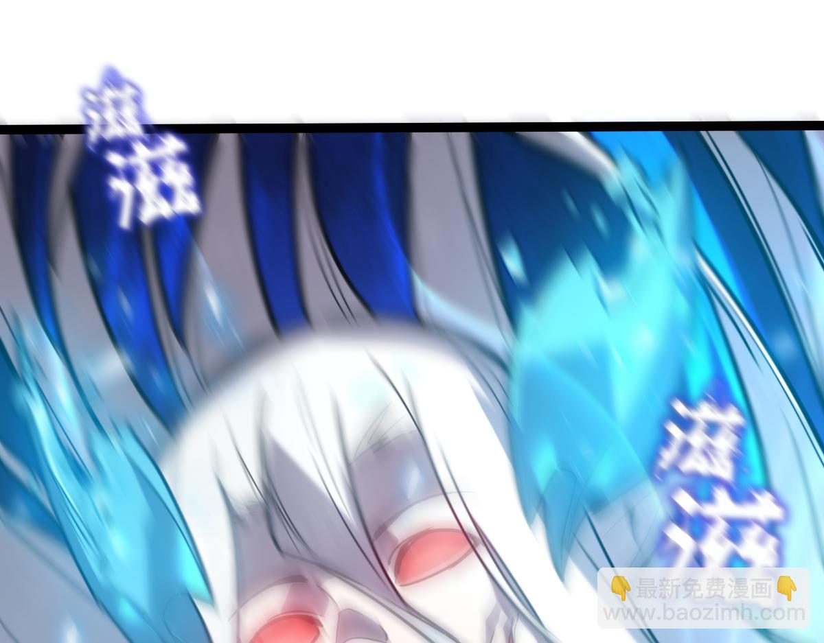 🍘我的系统很正经 65-她们是“自愿”的 第47页