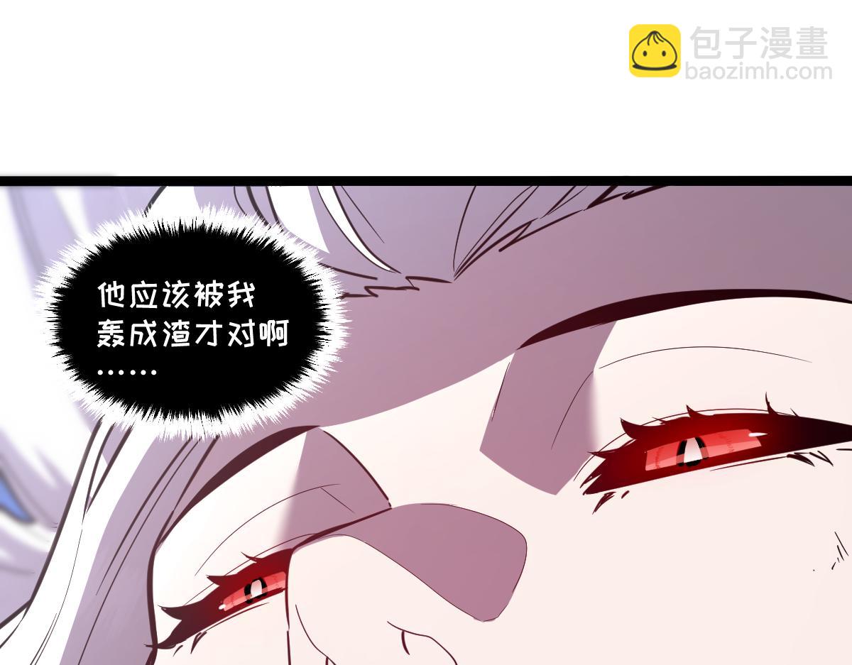 🍘我的系统很正经 65-她们是“自愿”的 第5页