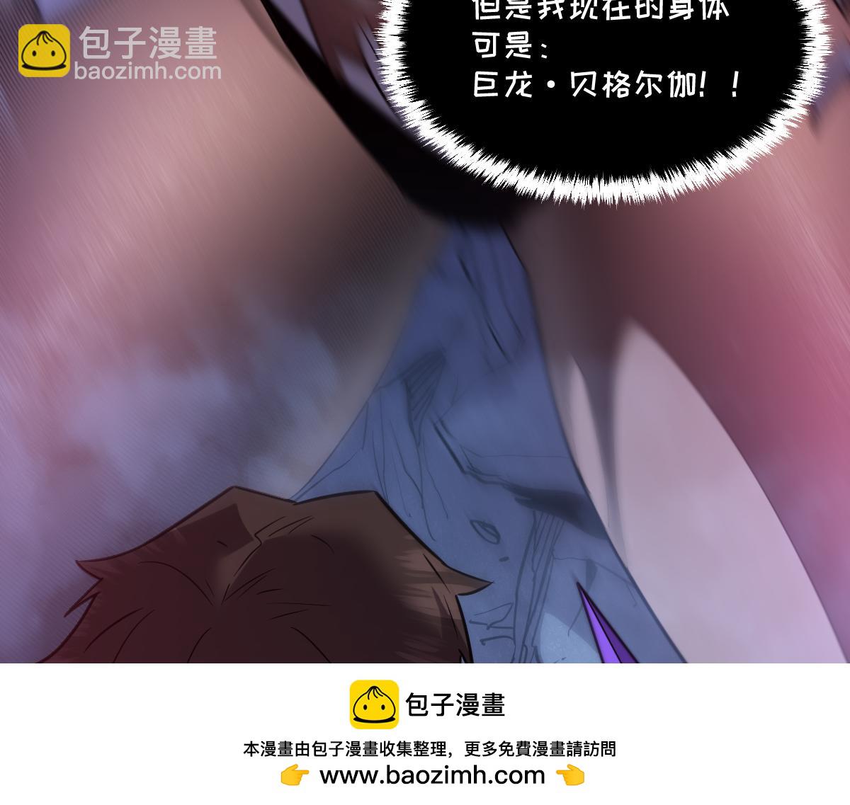 🍘我的系统很正经 65-她们是“自愿”的 第50页