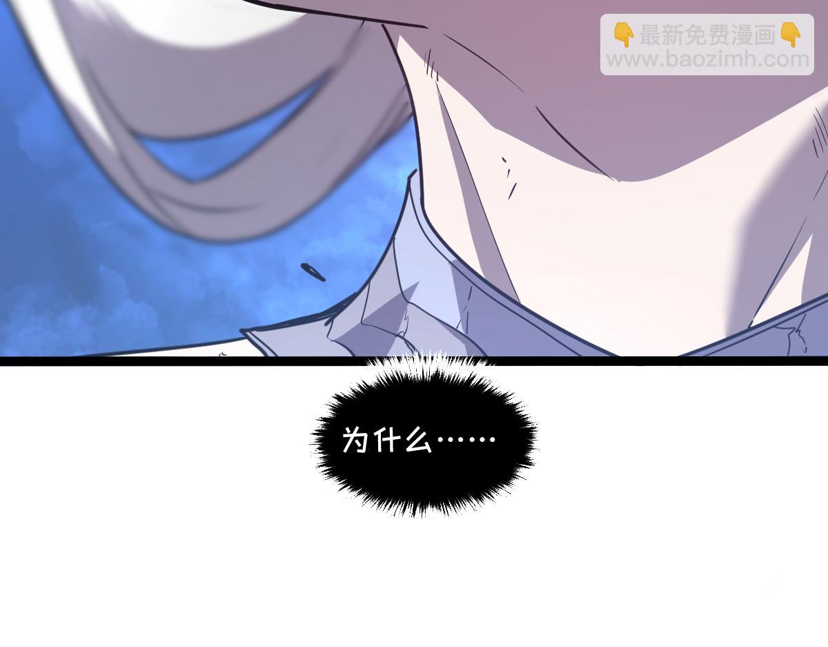 🍘我的系统很正经 65-她们是“自愿”的 第7页