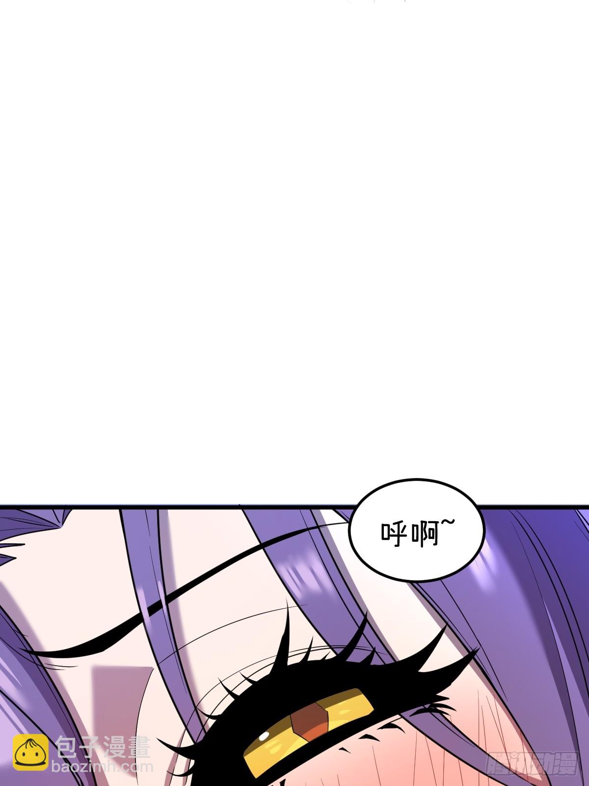🍘我的系统很正经 8-纳耶大人的要求 第30页