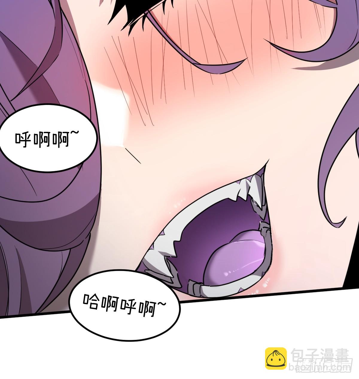 🍘我的系统很正经 8-纳耶大人的要求 第31页
