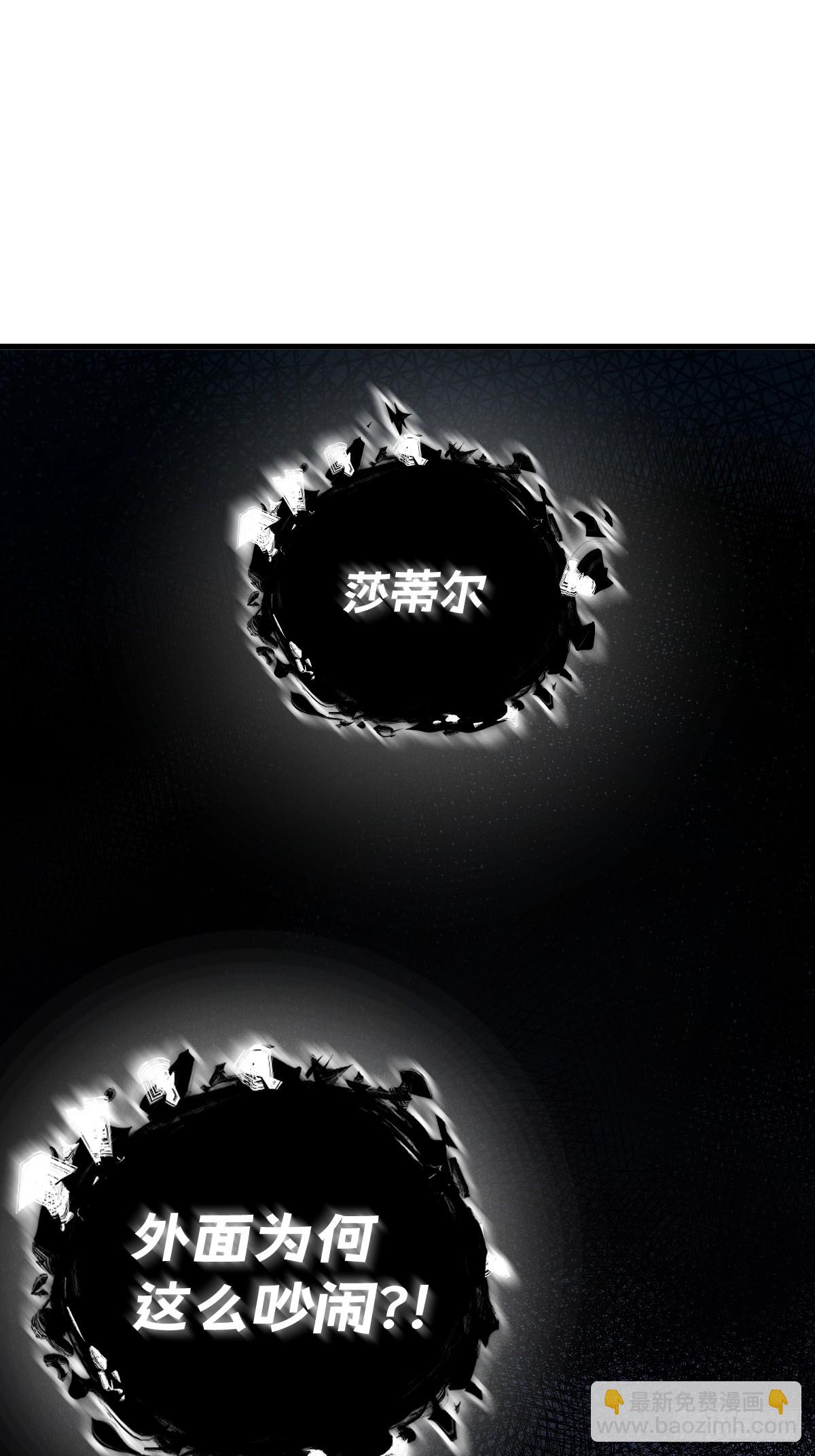 🍘我的系统很正经 8-纳耶大人的要求 第32页