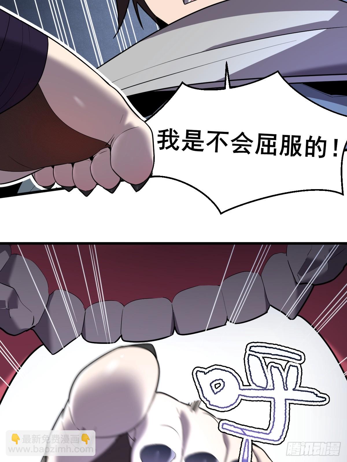 🍘我的系统很正经 8-纳耶大人的要求 第8页