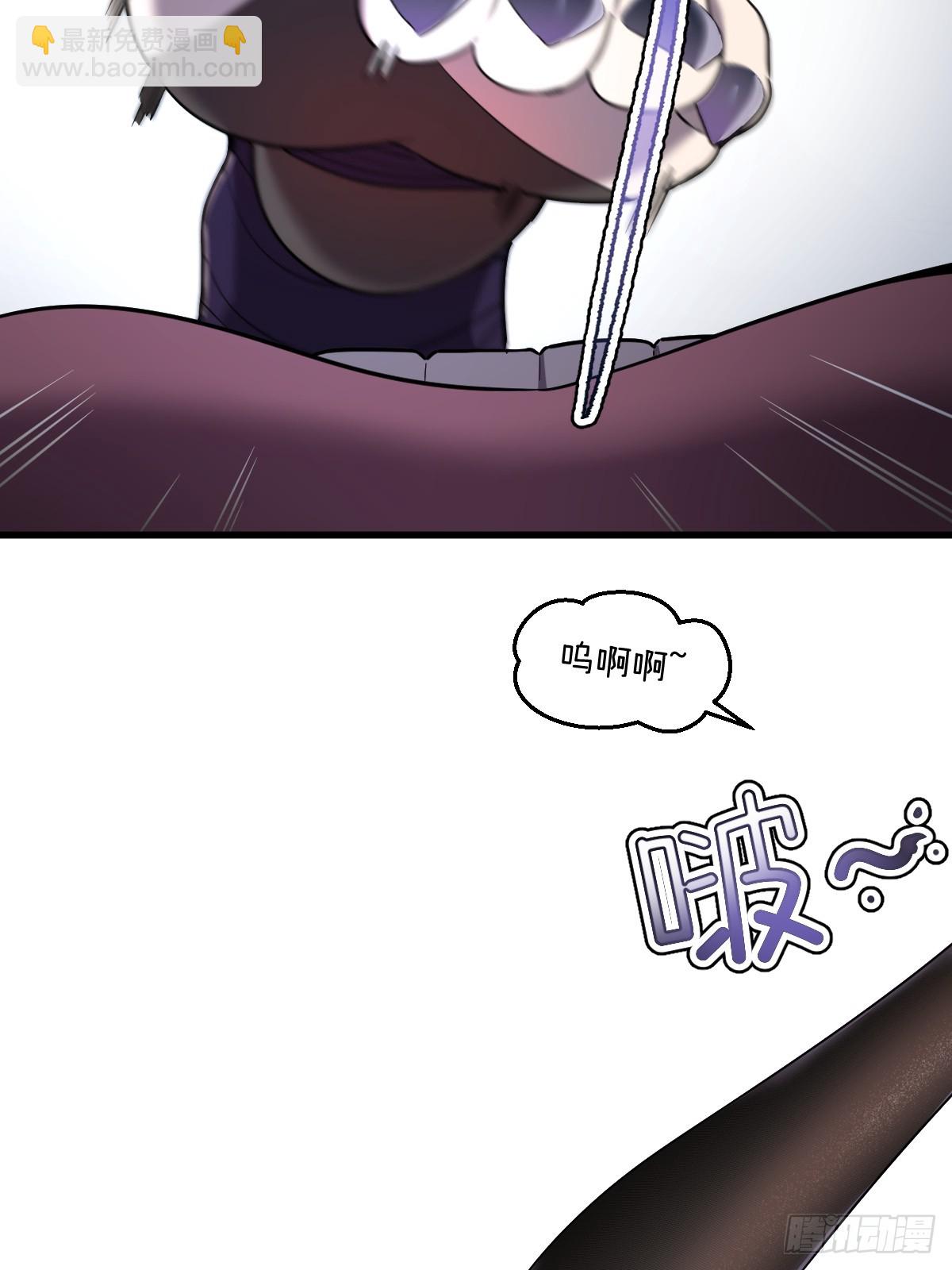 🍘我的系统很正经 8-纳耶大人的要求 第9页