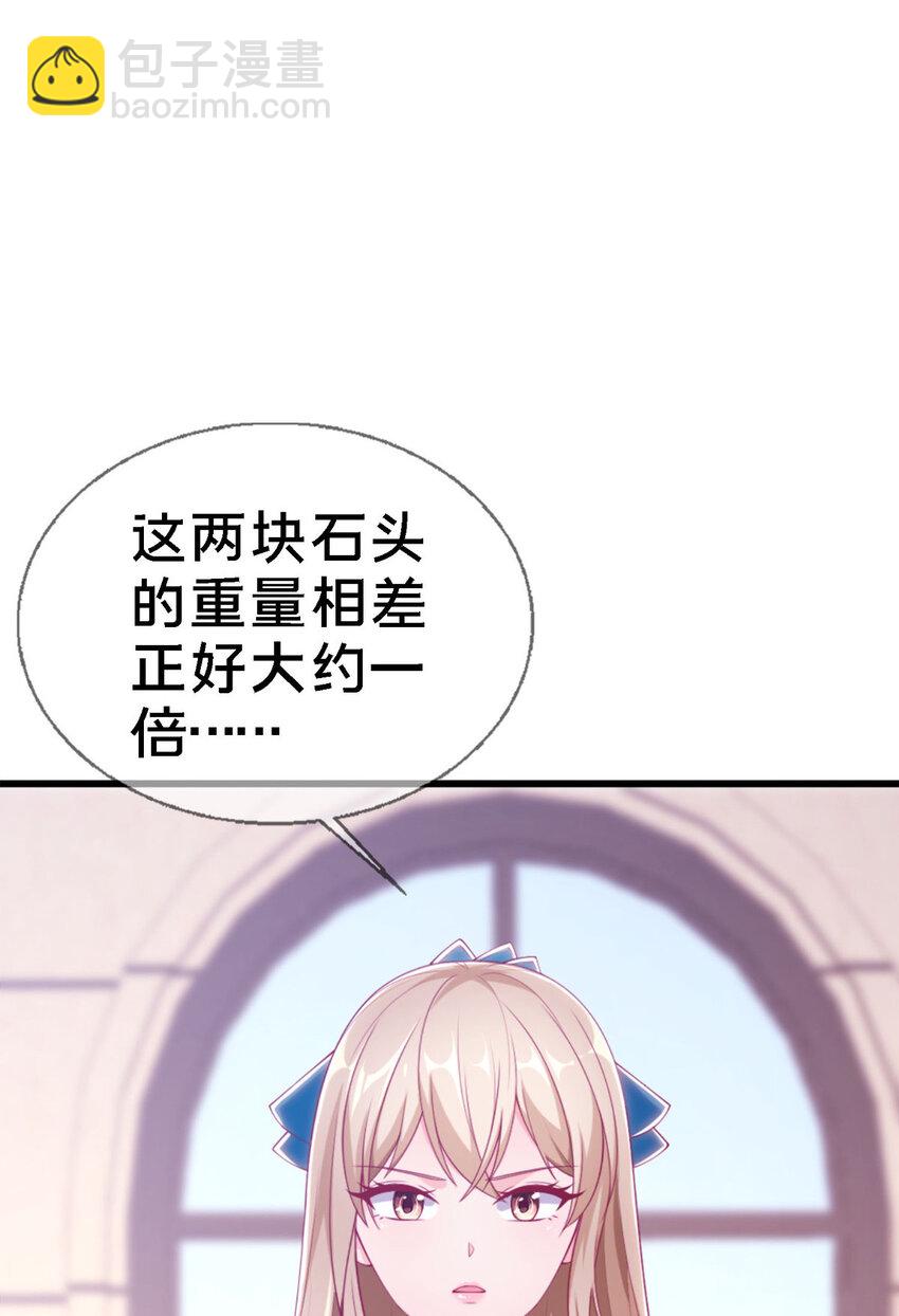 12 布莱尔-伊莎贝拉(1/3)-第12话