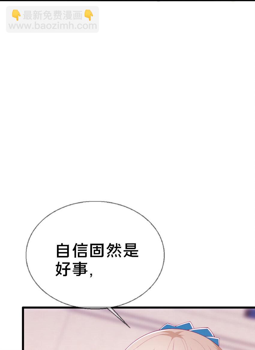 12 布莱尔-伊莎贝拉(1/3)-第12话