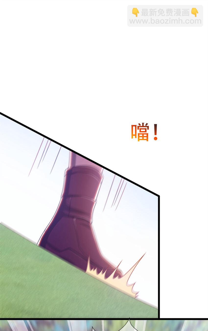 14 学院斗殴？(1/3)-第14话