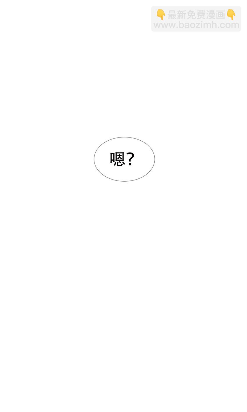 14 学院斗殴？(1/3)-第14话