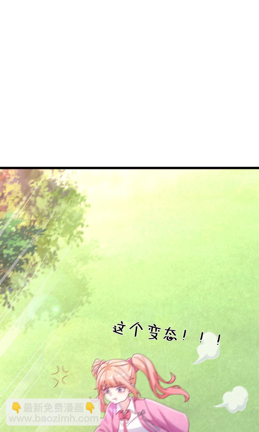 14 学院斗殴？(1/3)-第14话