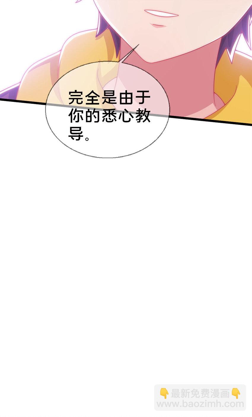 14 学院斗殴？(1/3)-第14话
