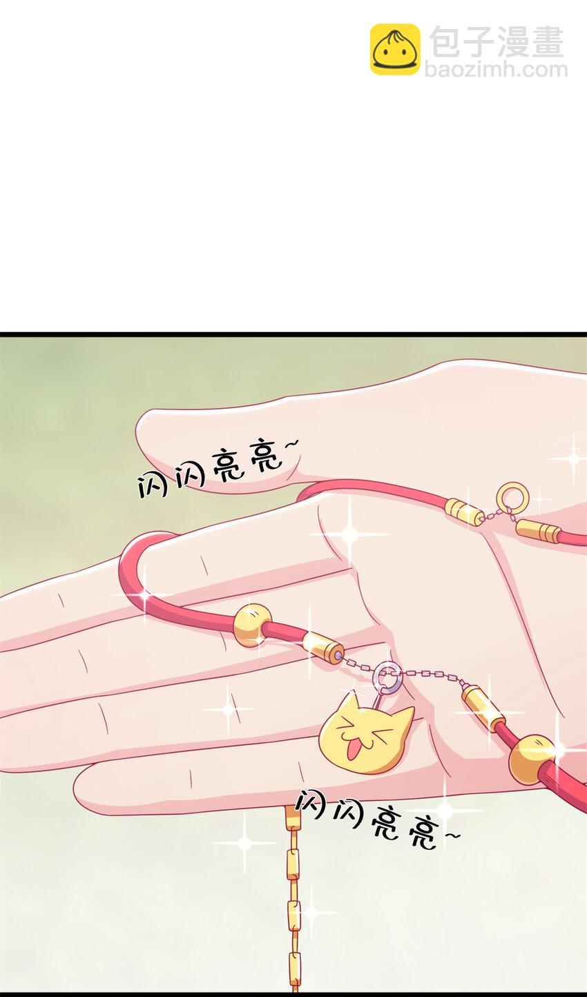14 学院斗殴？(1/3)-第14话