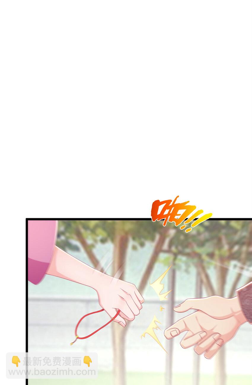 14 学院斗殴？(1/3)-第14话