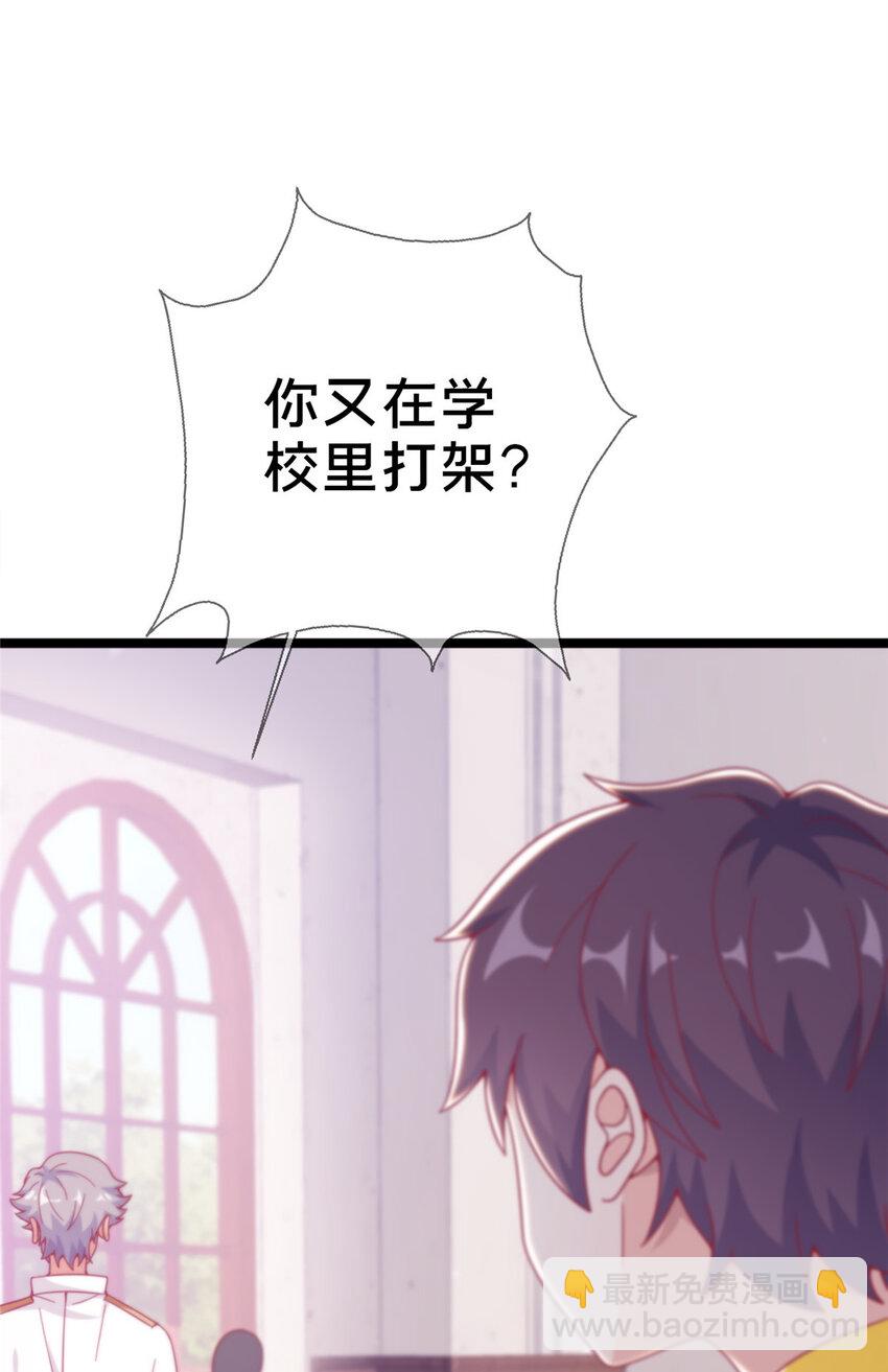 16 同、同居生活？(1/2)-第16话