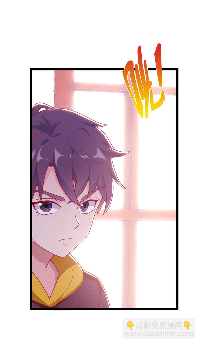16 同、同居生活？(1/2)-第16话