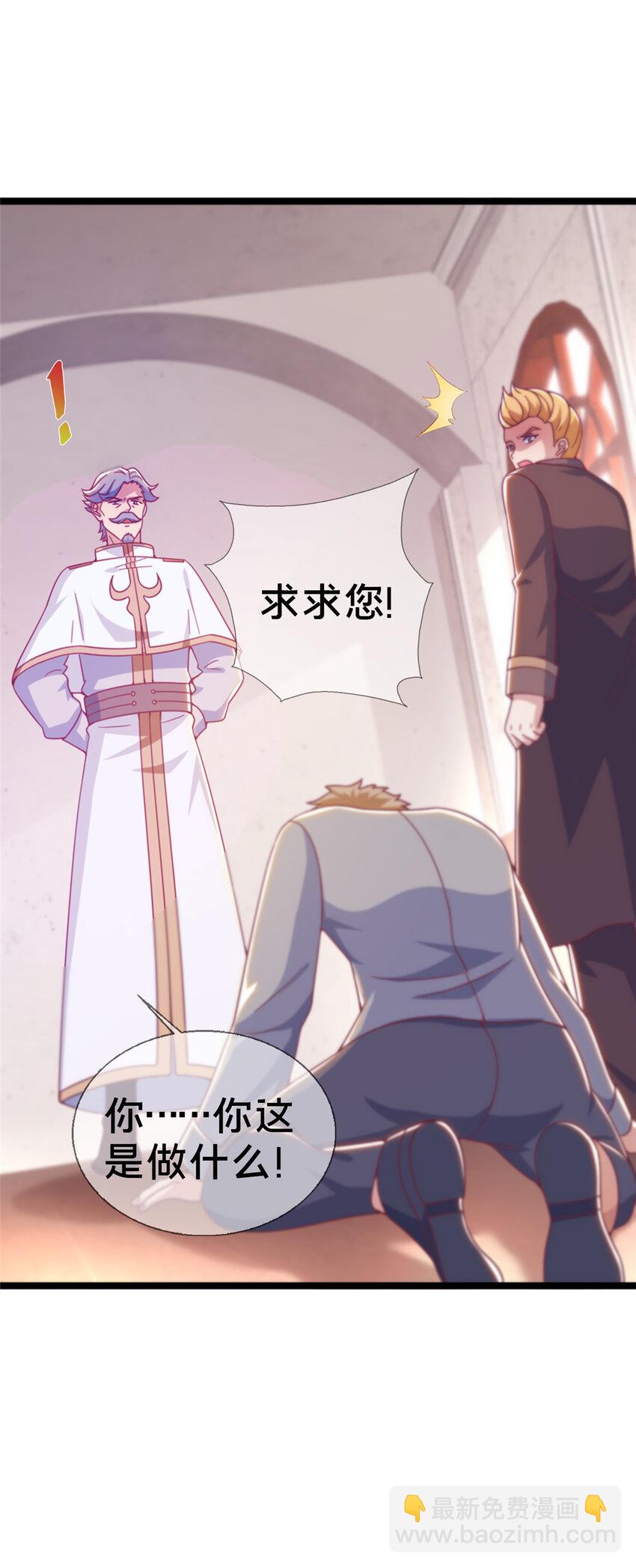 16 同、同居生活？(1/2)-第16话