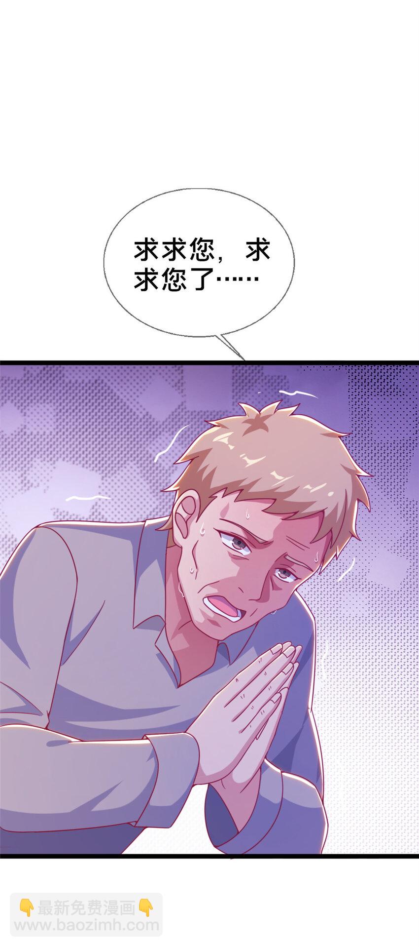 16 同、同居生活？(1/2)-第16话