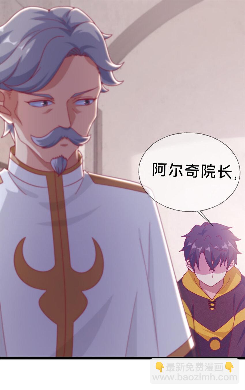 16 同、同居生活？(1/2)-第16话