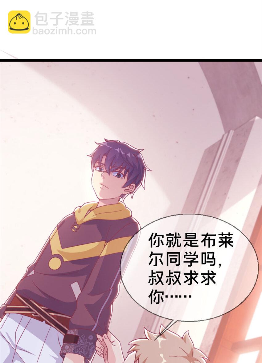 16 同、同居生活？(1/2)-第16话