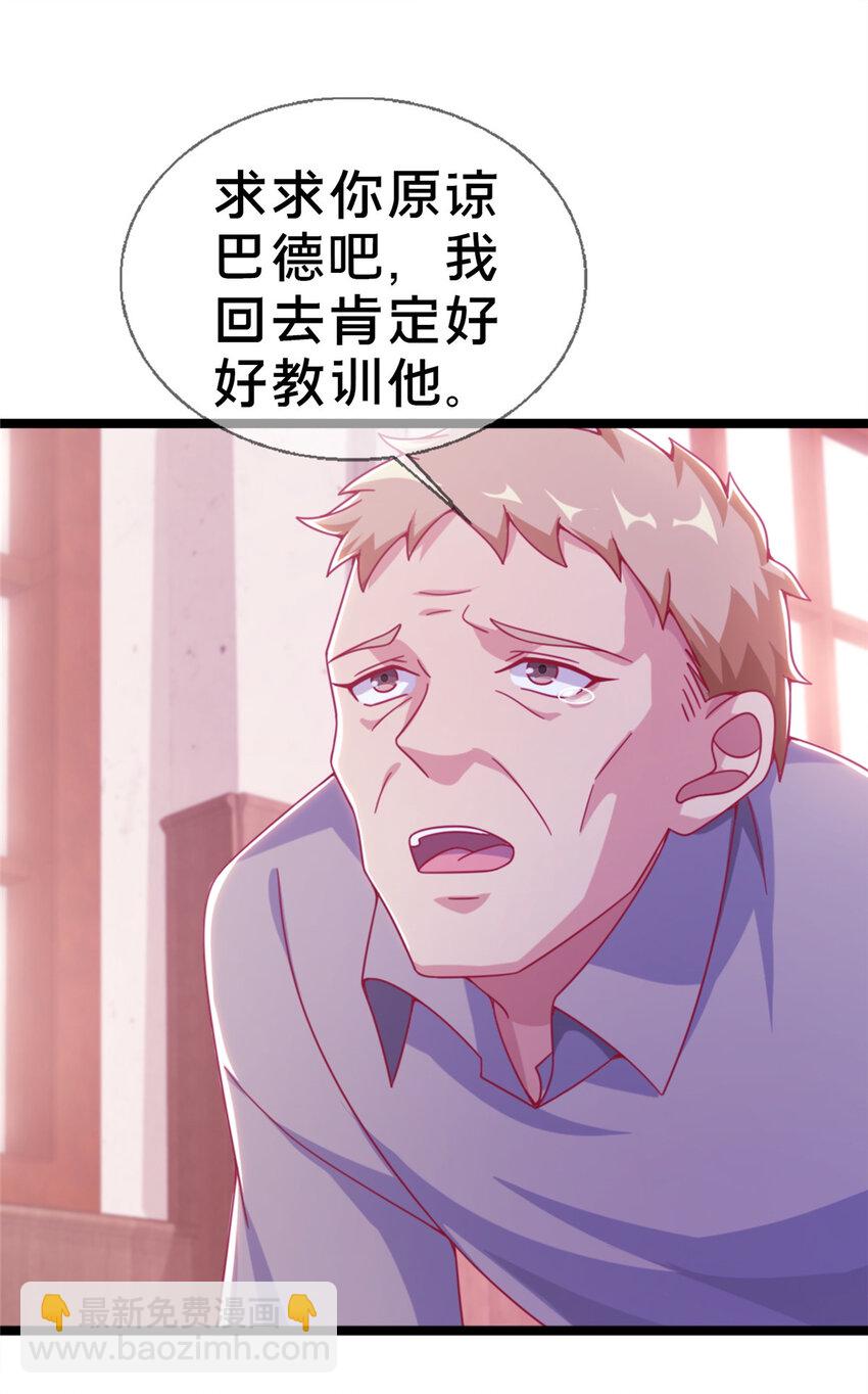 16 同、同居生活？(1/2)-第16话