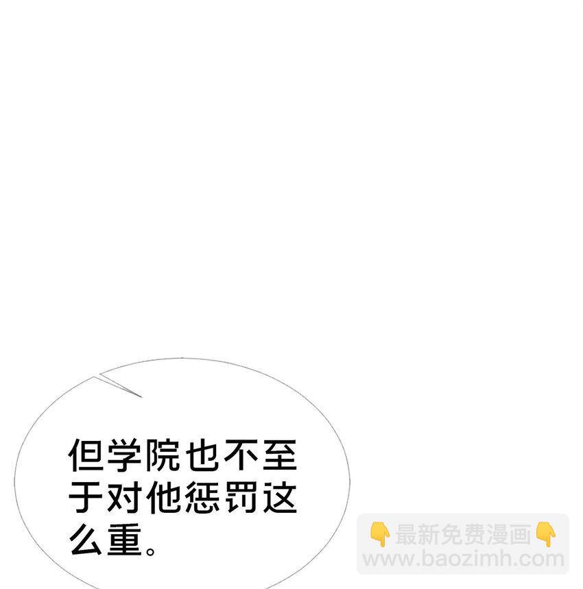 16 同、同居生活？(1/2)-第16话