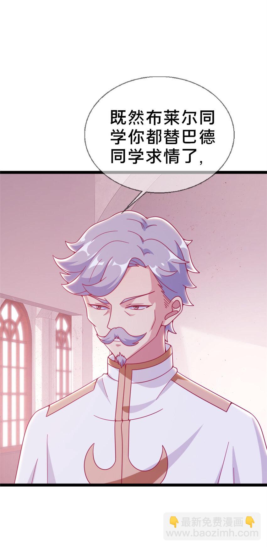 16 同、同居生活？(1/2)-第16话