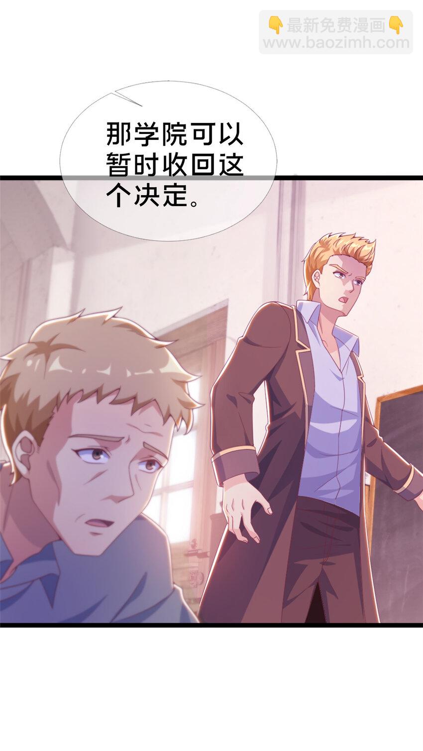 16 同、同居生活？(1/2)-第16话