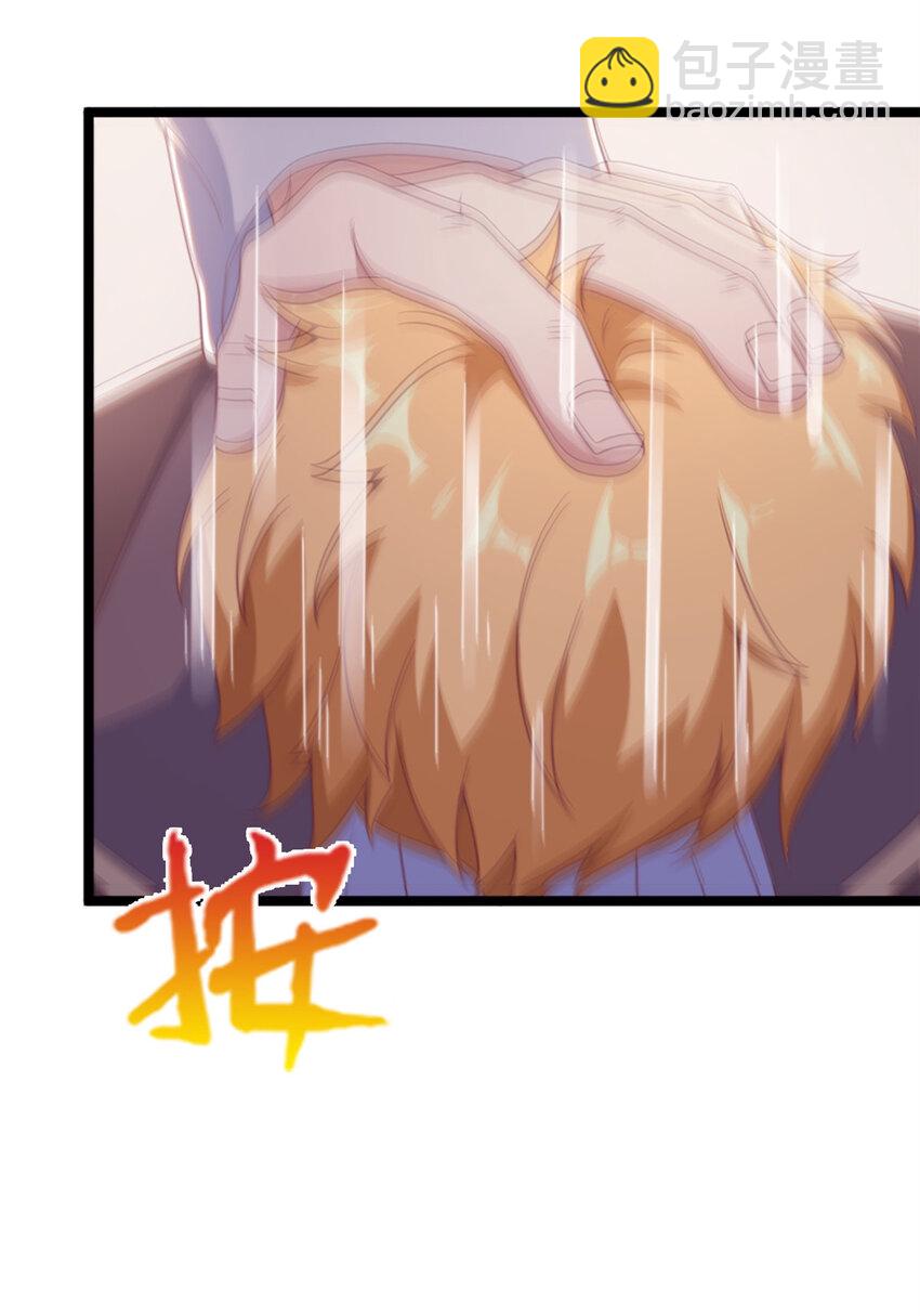 16 同、同居生活？(1/2)-第16话