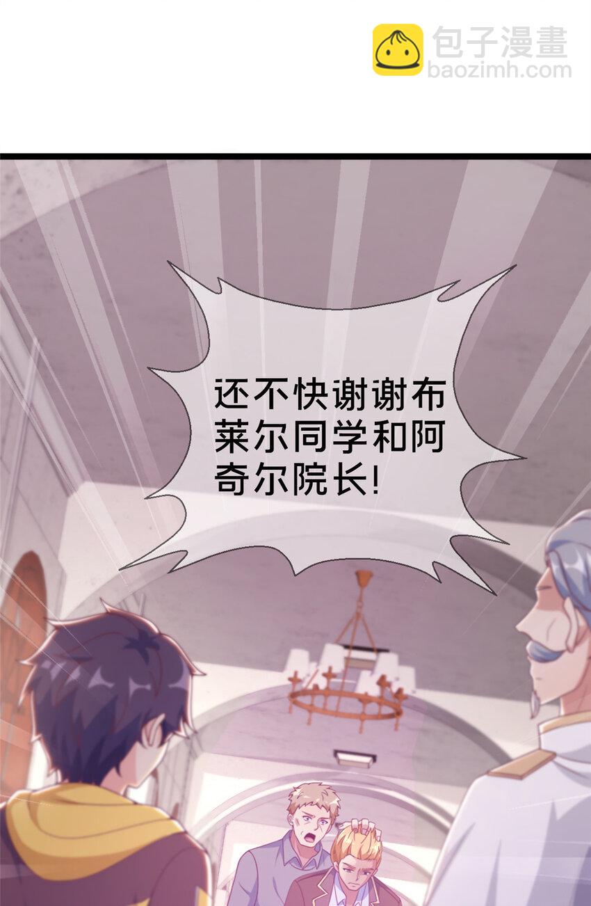 16 同、同居生活？(1/2)-第16话