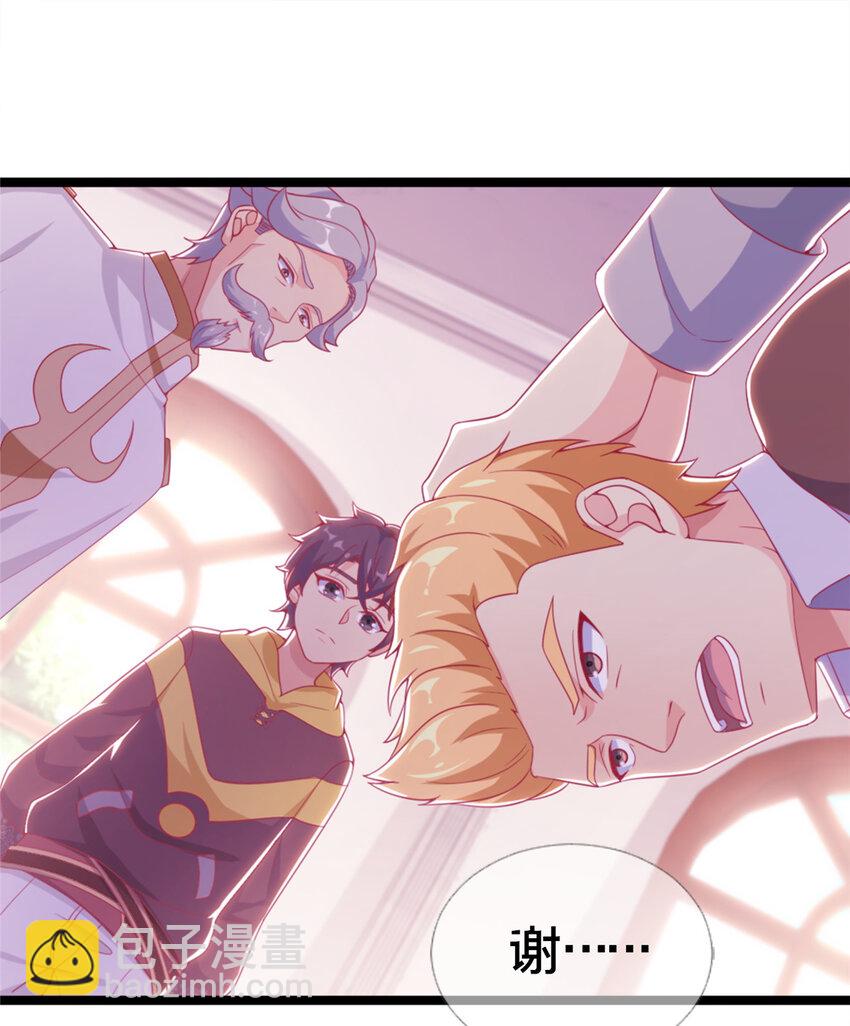 16 同、同居生活？(1/2)-第16话