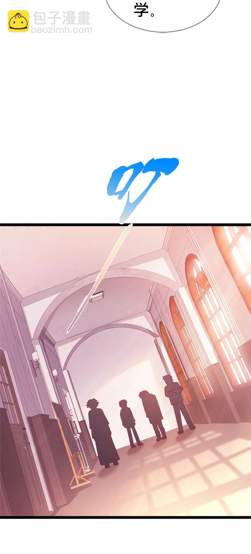 16 同、同居生活？(1/2)-第16话