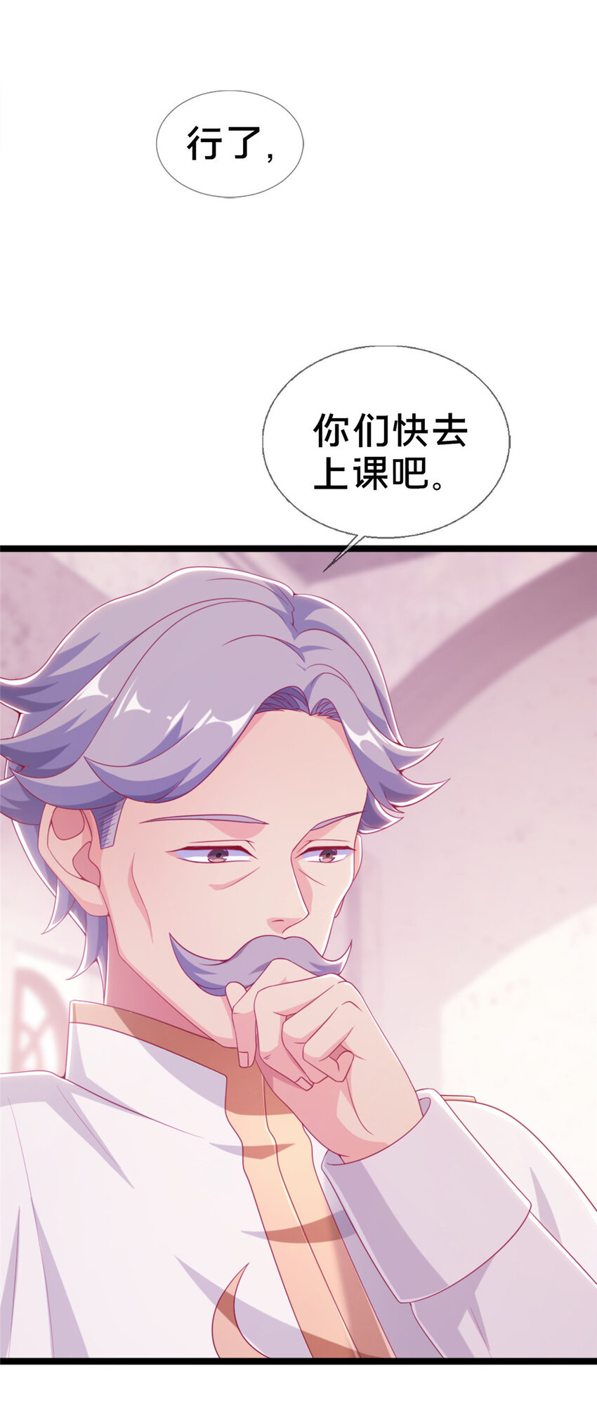 16 同、同居生活？(1/2)-第16话