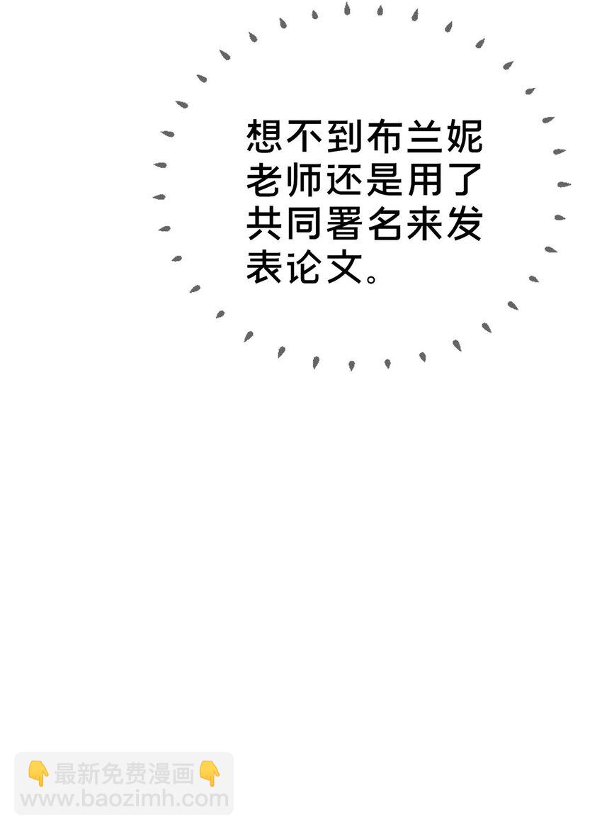 16 同、同居生活？(1/2)-第16话