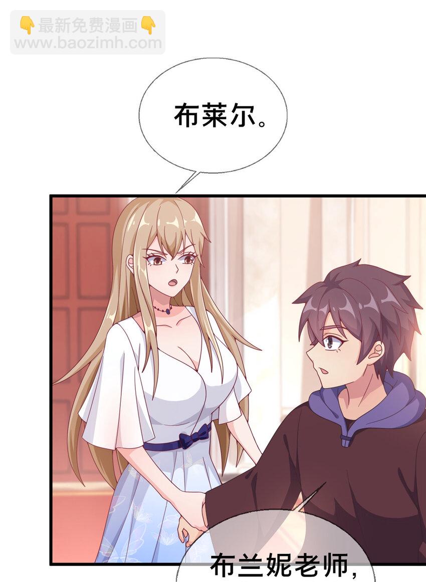 18 此题 无解！(1/2)-第18话