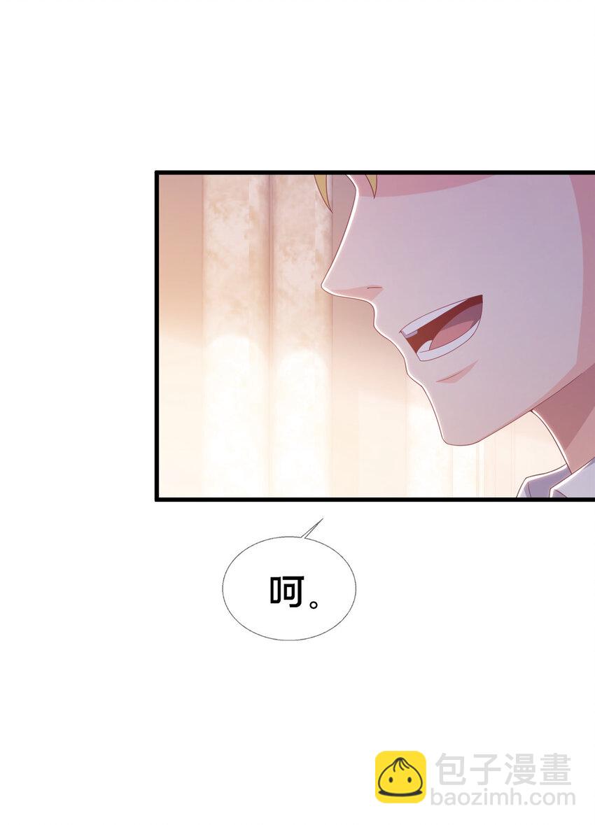 18 此题 无解！(1/2)-第18话