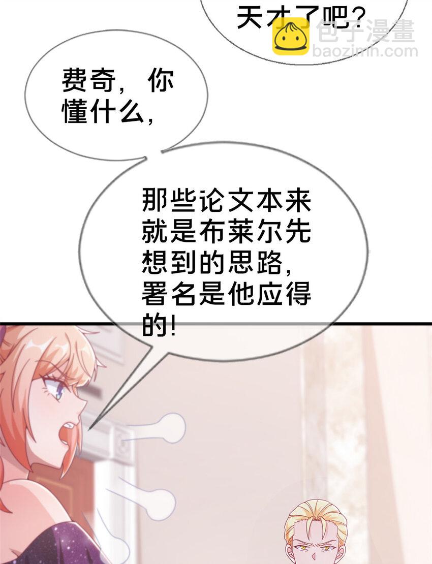 18 此题 无解！(1/2)-第18话