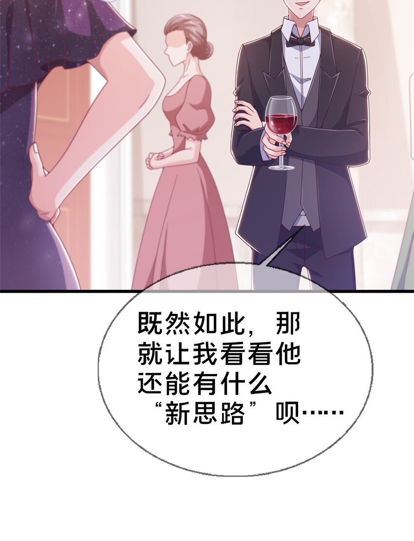 18 此题 无解！(1/2)-第18话