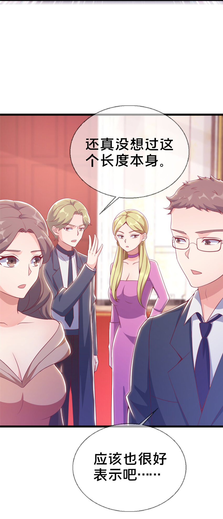 20 被掩藏的真相(1/2)-第20话