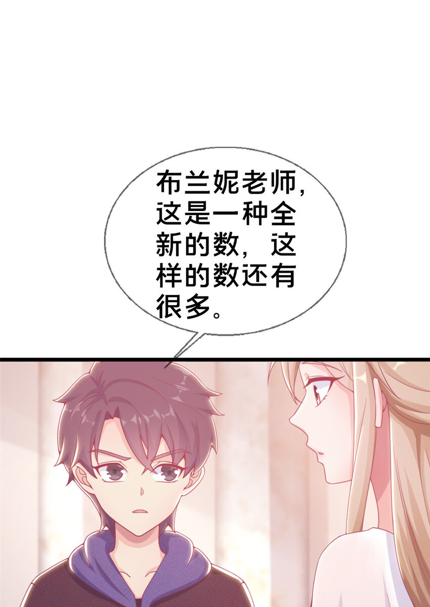 20 被掩藏的真相(1/2)-第20话